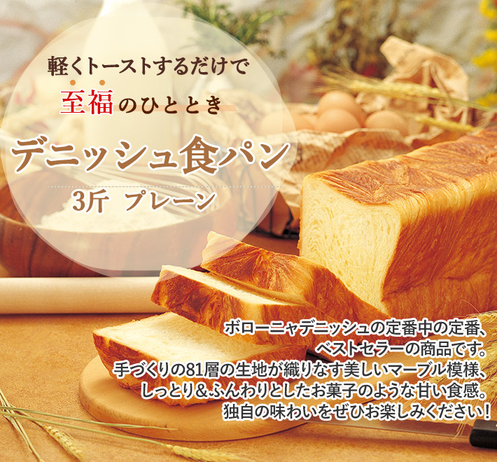 デリバリーイバラキ 店舗詳細ページ