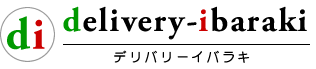 デリバリーイバラキ　みと・ひたちなか