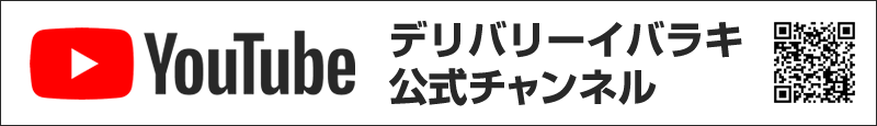 Youtube公式チャンネル