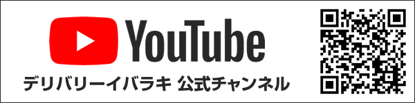 Youtube公式チャンネル